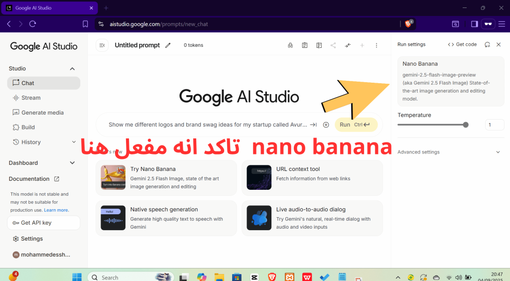 nano banana